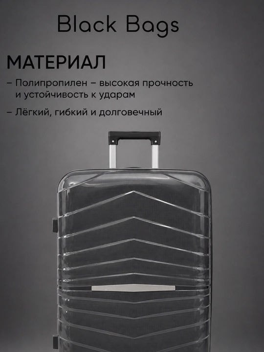 Дорожный чемодан с замком, дорожная сумка, вращающийся на 360°, запирающийся