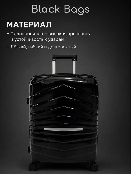 Дорожный чемодан с замком, дорожная сумка, вращающийся на 360°, запирающийся
