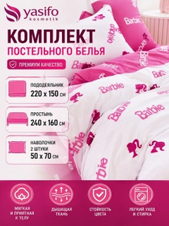 Розовый