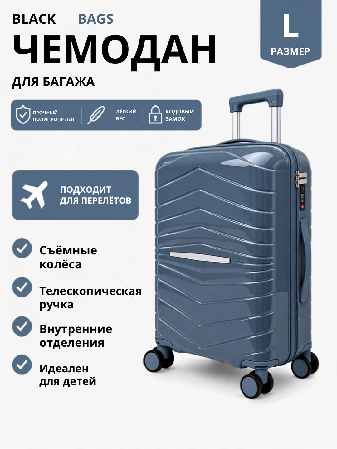 Ледяной