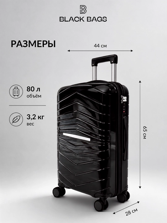Дорожный чемодан с замком, дорожная сумка, вращающийся на 360°, запирающийся