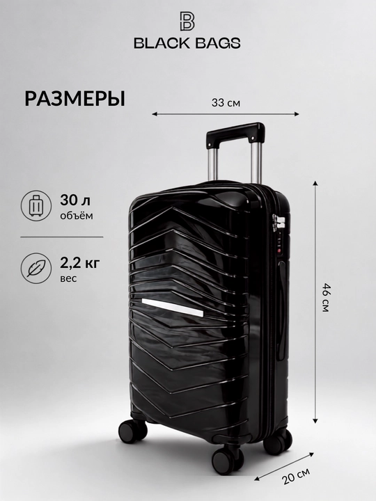 Дорожный чемодан с замком, дорожная сумка, вращающийся на 360°, запирающийся