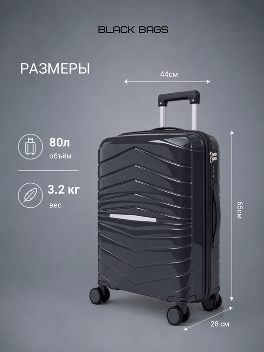 Дорожный чемодан с замком, дорожная сумка, вращающийся на 360°, запирающийся