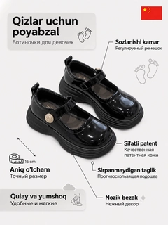Черное стекло