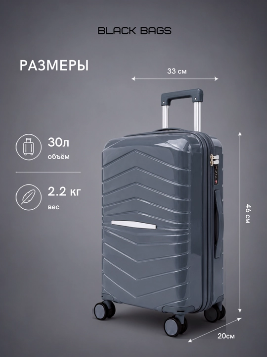 Дорожный чемодан с замком, дорожная сумка, вращающийся на 360°, запирающийся