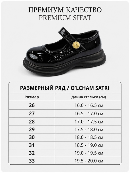 Детские балетки для девочек 21-34 размер, туфли для школы, для садика