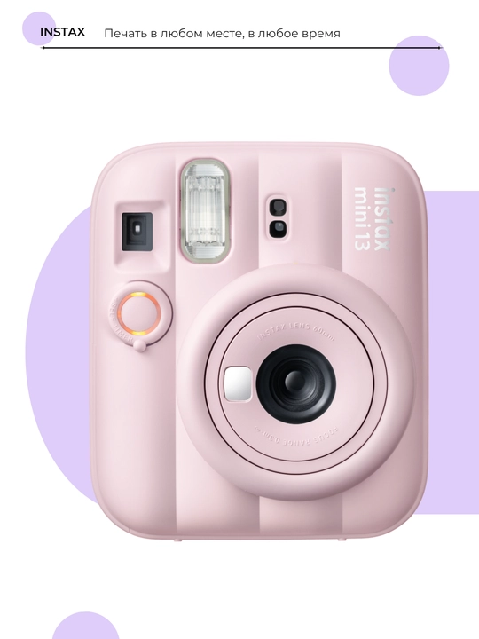 Fujifilm Instax Mini 13 tezkor surat chiqaruvchi fotoapparat, taymerli tezkor foto kamera