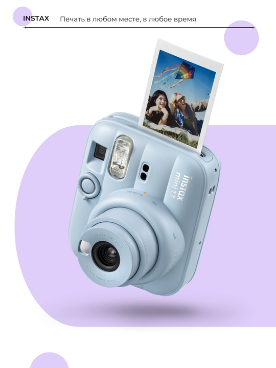 Fujifilm Instax Mini 13 tezkor surat chiqaruvchi fotoapparat, taymerli tezkor foto kamera