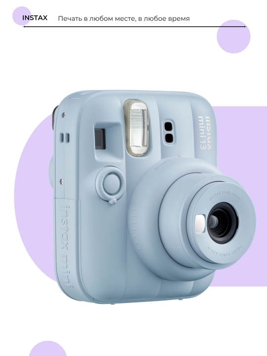 Fujifilm Instax Mini 13 tezkor surat chiqaruvchi fotoapparat, taymerli tezkor foto kamera