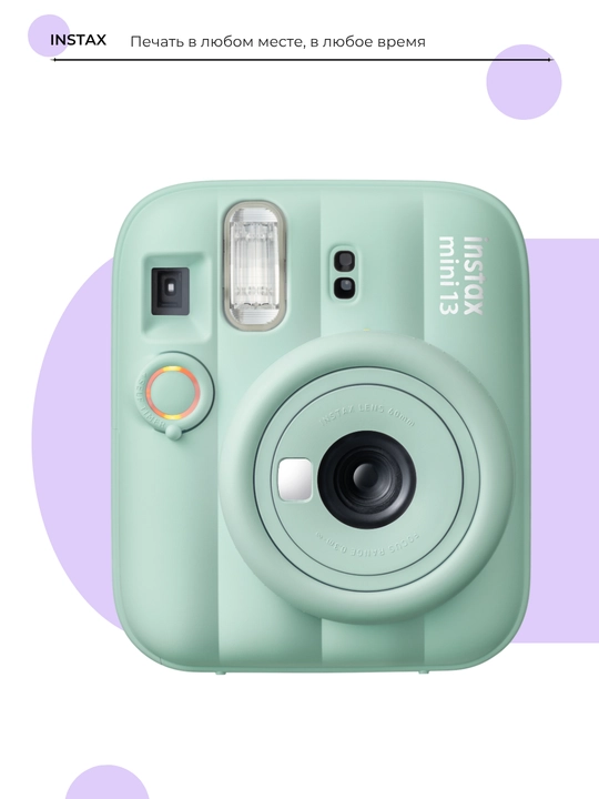 Fujifilm Instax Mini 13 tezkor surat chiqaruvchi fotoapparat, taymerli tezkor foto kamera