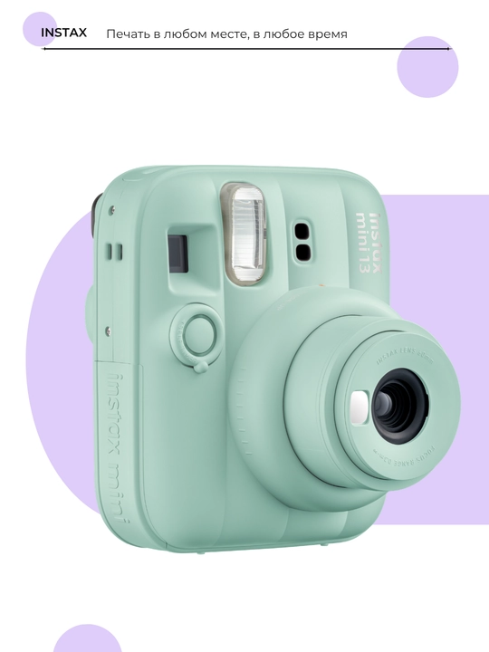 Fujifilm Instax Mini 13 tezkor surat chiqaruvchi fotoapparat, taymerli tezkor foto kamera
