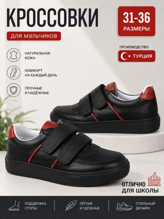 Tabiiy charmdan bolalar kedlari Turkiya - 