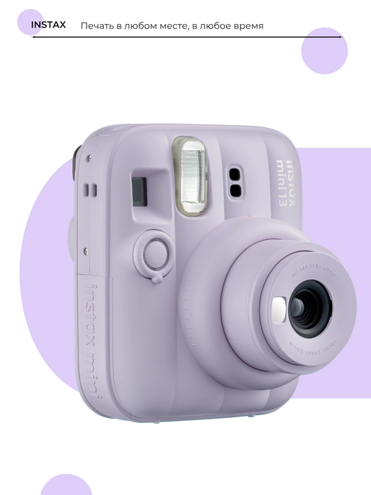 Fujifilm Instax Mini 13 tezkor surat chiqaruvchi fotoapparat, taymerli tezkor foto kamera
