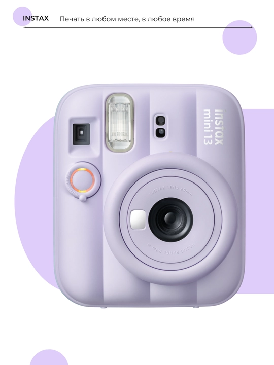 Fujifilm Instax Mini 13 tezkor surat chiqaruvchi fotoapparat, taymerli tezkor foto kamera