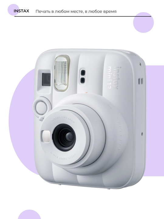 Fujifilm Instax Mini 13 tezkor surat chiqaruvchi fotoapparat, taymerli tezkor foto kamera - 