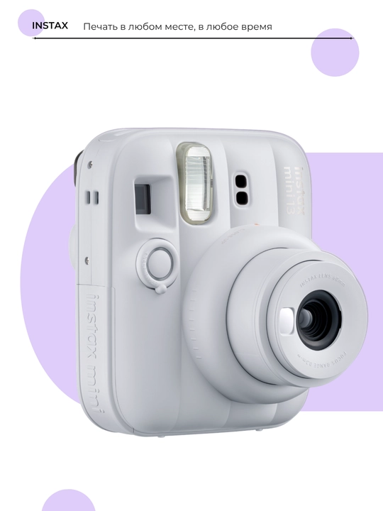 Fujifilm Instax Mini 13 tezkor surat chiqaruvchi fotoapparat, taymerli tezkor foto kamera