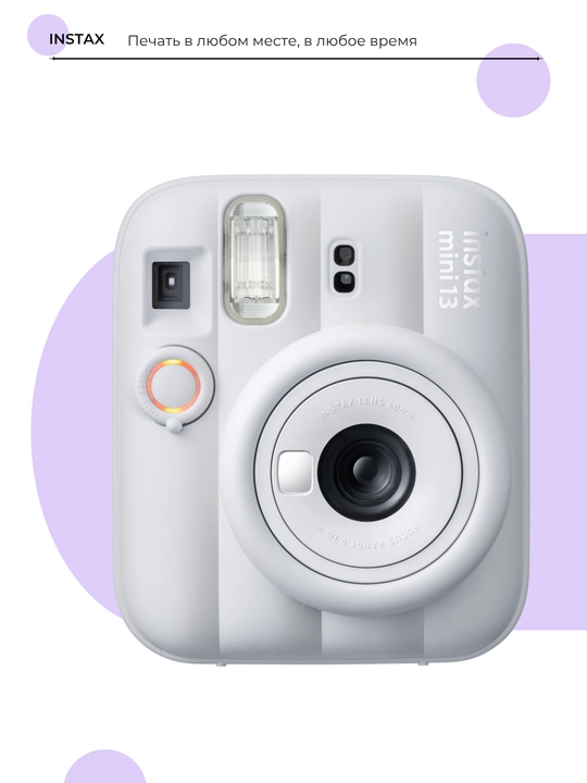 Fujifilm Instax Mini 13 tezkor surat chiqaruvchi fotoapparat, taymerli tezkor foto kamera