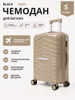 Кремовый