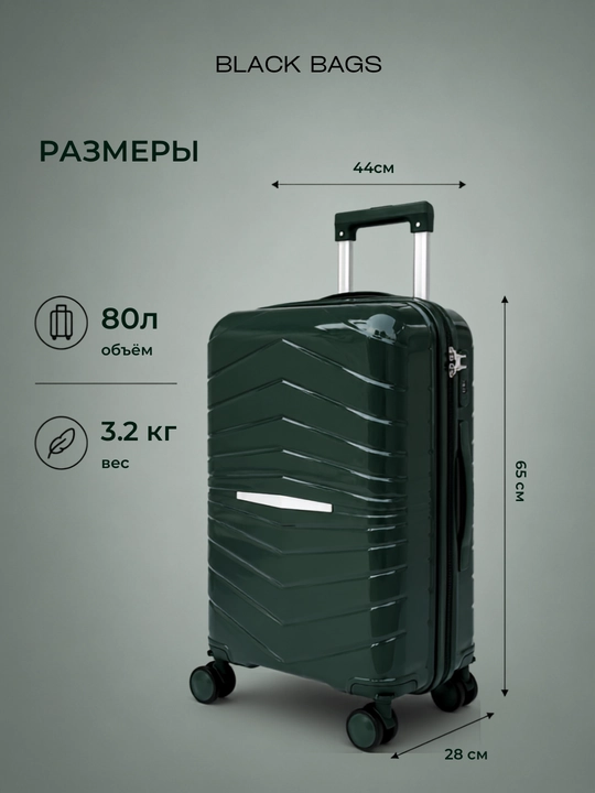 Дорожный чемодан с замком, дорожная сумка, вращающийся на 360°, запирающийся