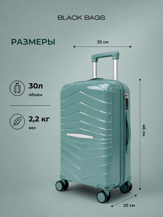 Дорожный чемодан с замком, дорожная сумка, вращающийся на 360°, запирающийся