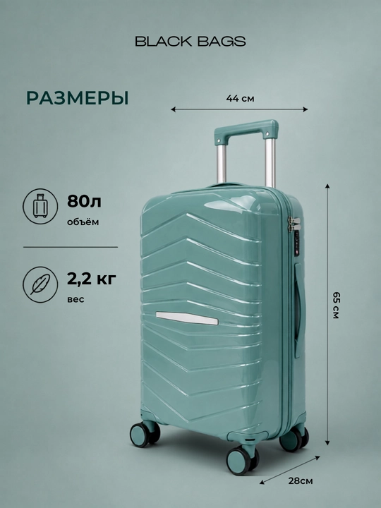 Дорожный чемодан с замком, дорожная сумка, вращающийся на 360°, запирающийся
