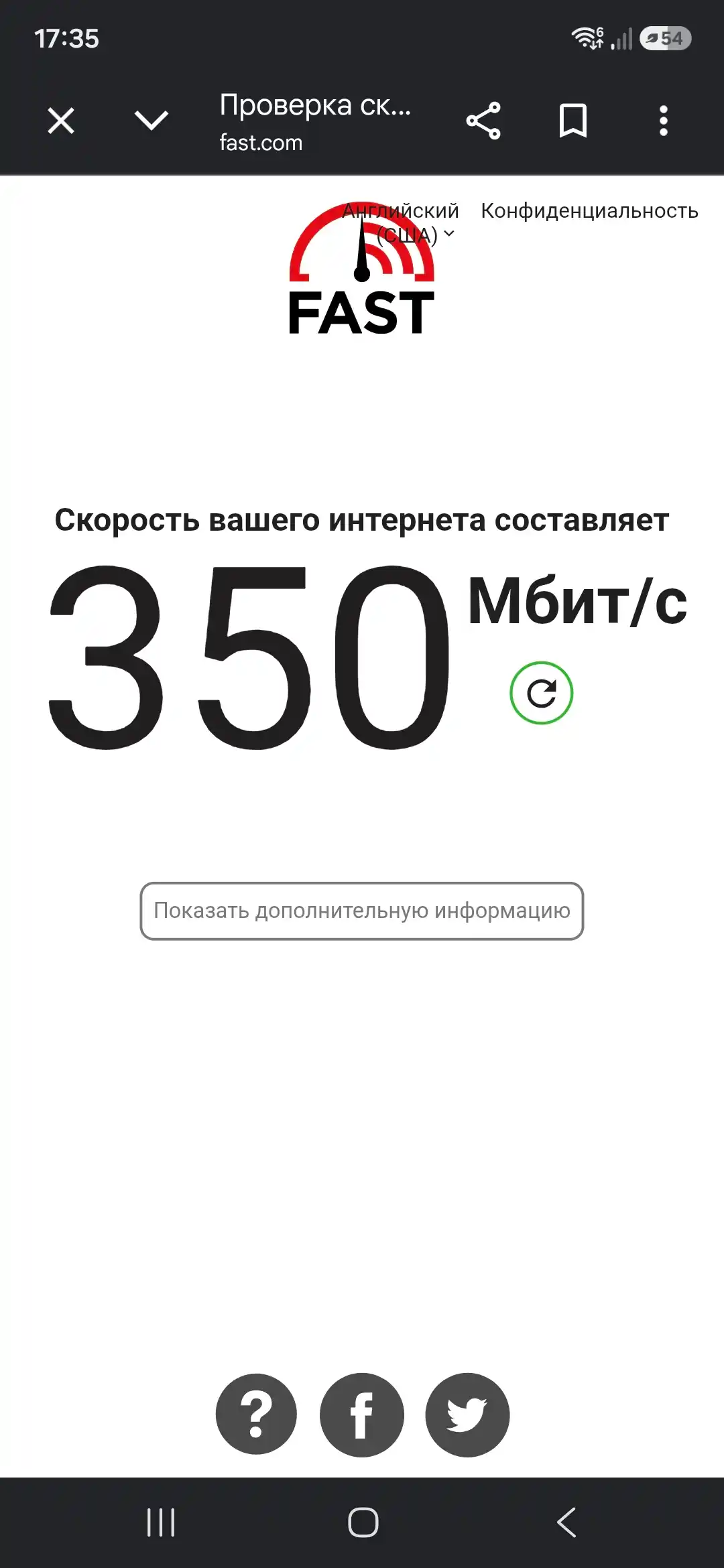 Kuchli ikki diapazonli Wi-Fi 6 GPON(XPON) router va optik modem, 3000 Mbit/s gacha tezlik