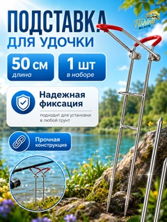 Алый