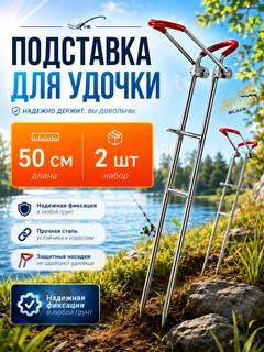 Красный