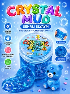 Синий