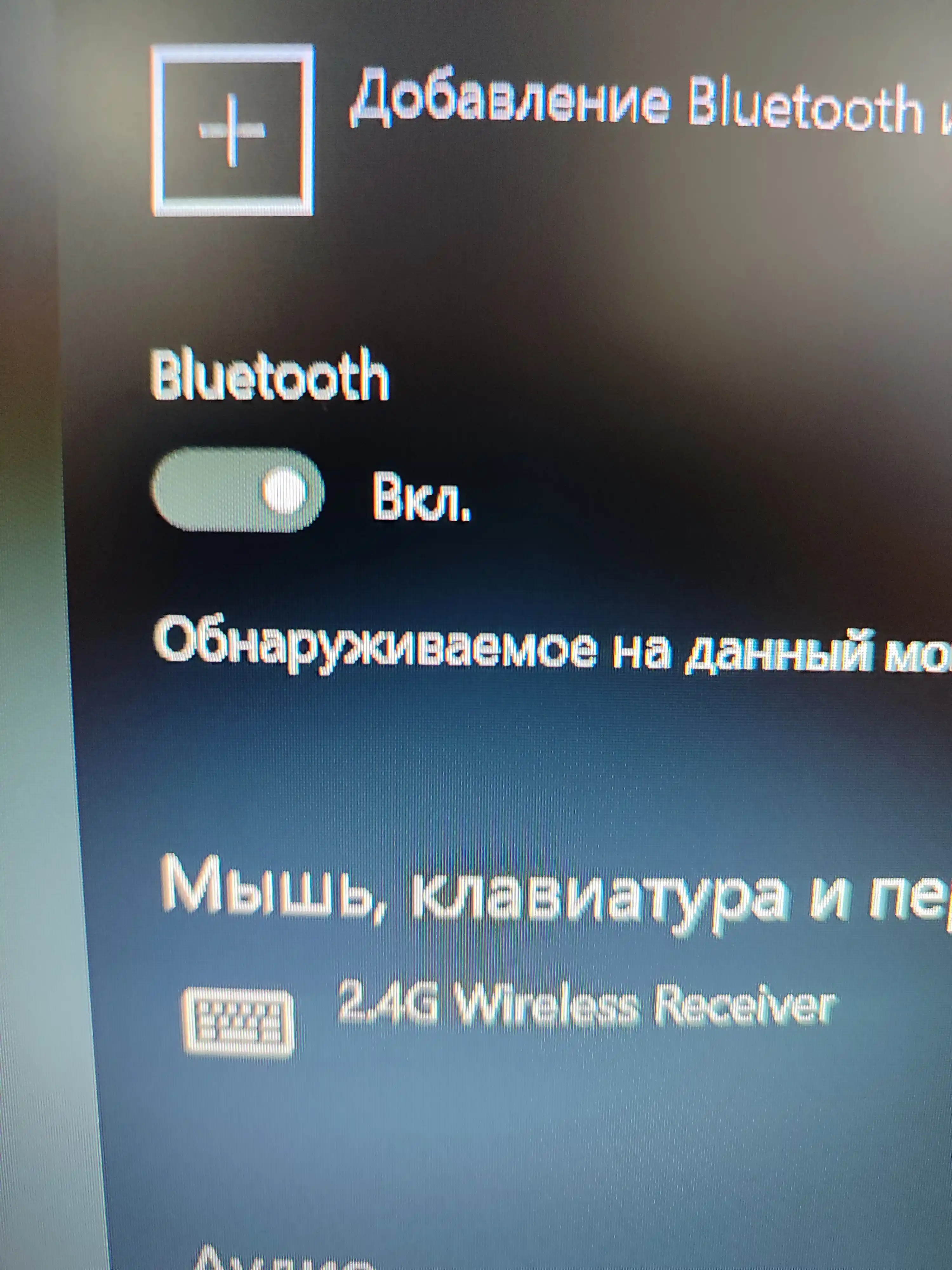 Bluetooth 5.1 USB Адаптер (Dongle) – для компьютера и ноутбука