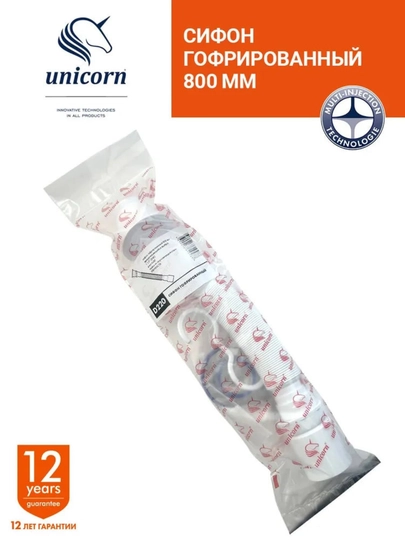 Сифон гофрированный для раковины, 300–800 мм, выпуск Ø70 мм, выход 40/50 мм — Unicorn D220