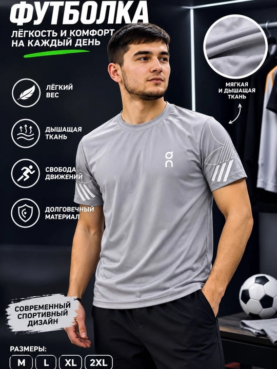 Erkaklar futbolkasi, klassik bichim, 50% paxta, yozgi kundalik kiyim - 