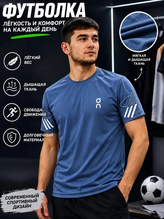 Erkaklar futbolkasi, klassik bichim, 50% paxta, yozgi kundalik kiyim - 