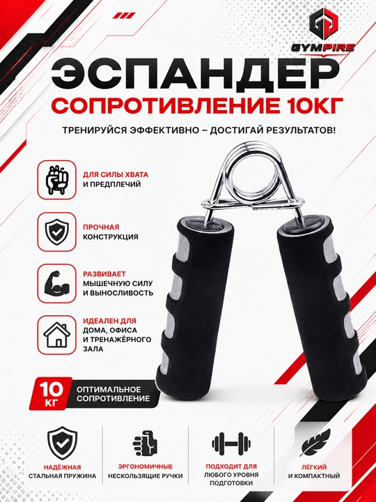 Набор для фитнеса 5в1: ролик, скакалка, упоры, эспандер, фитнес-резинка