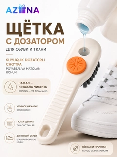 Светло-бежевый