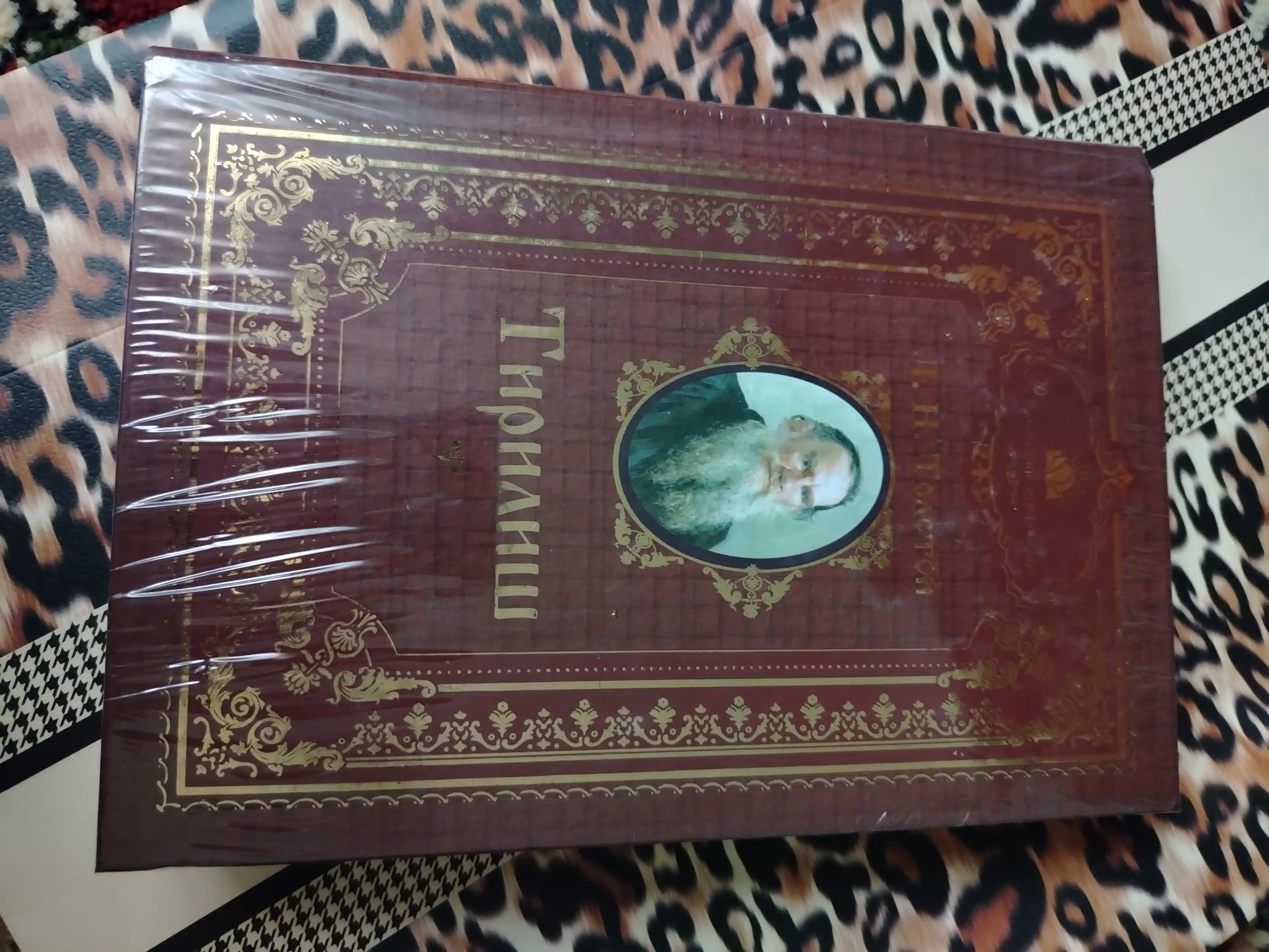 «Жемчужины русской литературы. Л. Н. Толстой — „Воскресение“»