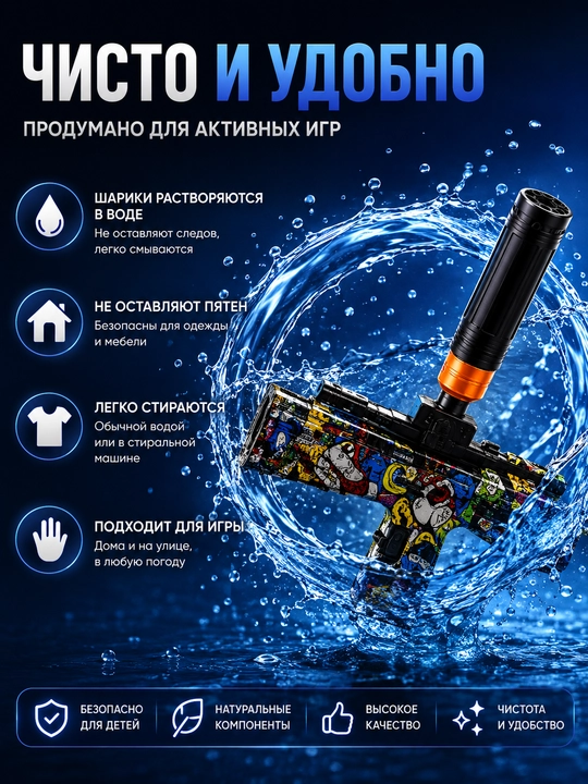 Игрушечный гелевый автомат M416 с гидрогелевыми шариками