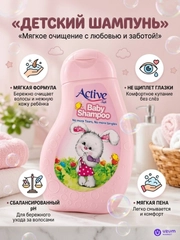 Розовый