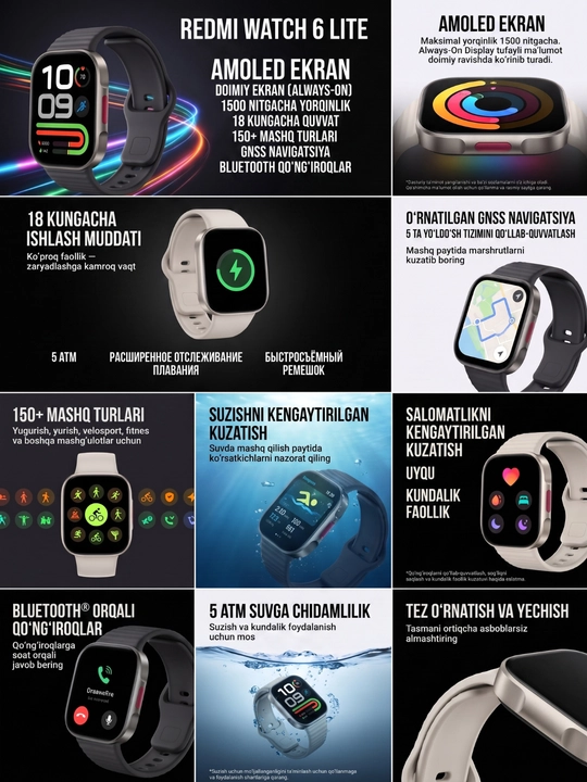 REDMI Watch 6 Lite / Глобальная версия