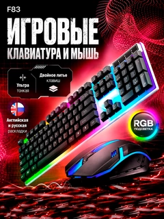 Алый