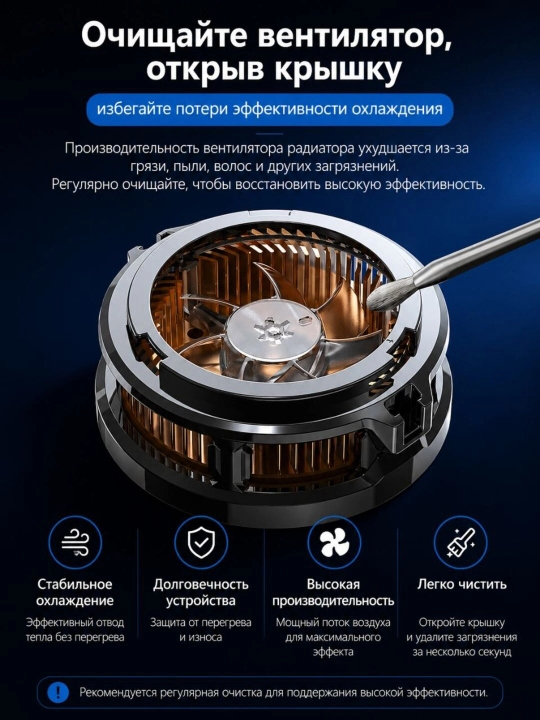Memo CX07 smartfoni uchun shovqinsiz, RGB yoritgichli sovutgich, Telefon sovutgich