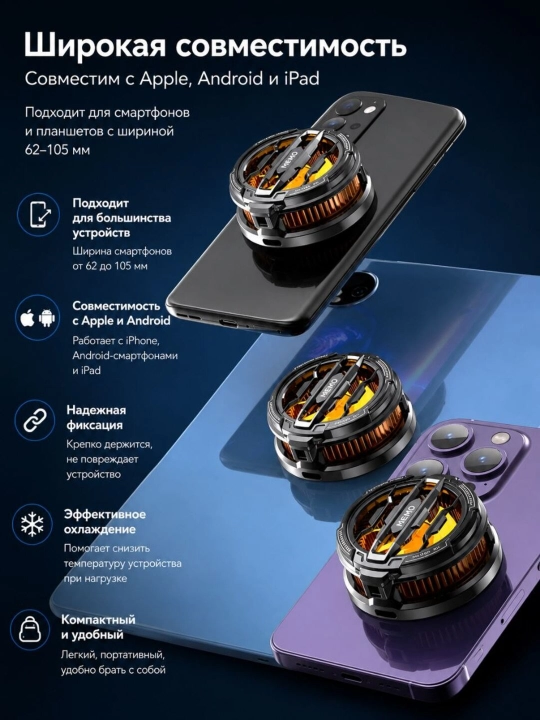 Memo CX07 smartfoni uchun shovqinsiz, RGB yoritgichli sovutgich, Telefon sovutgich