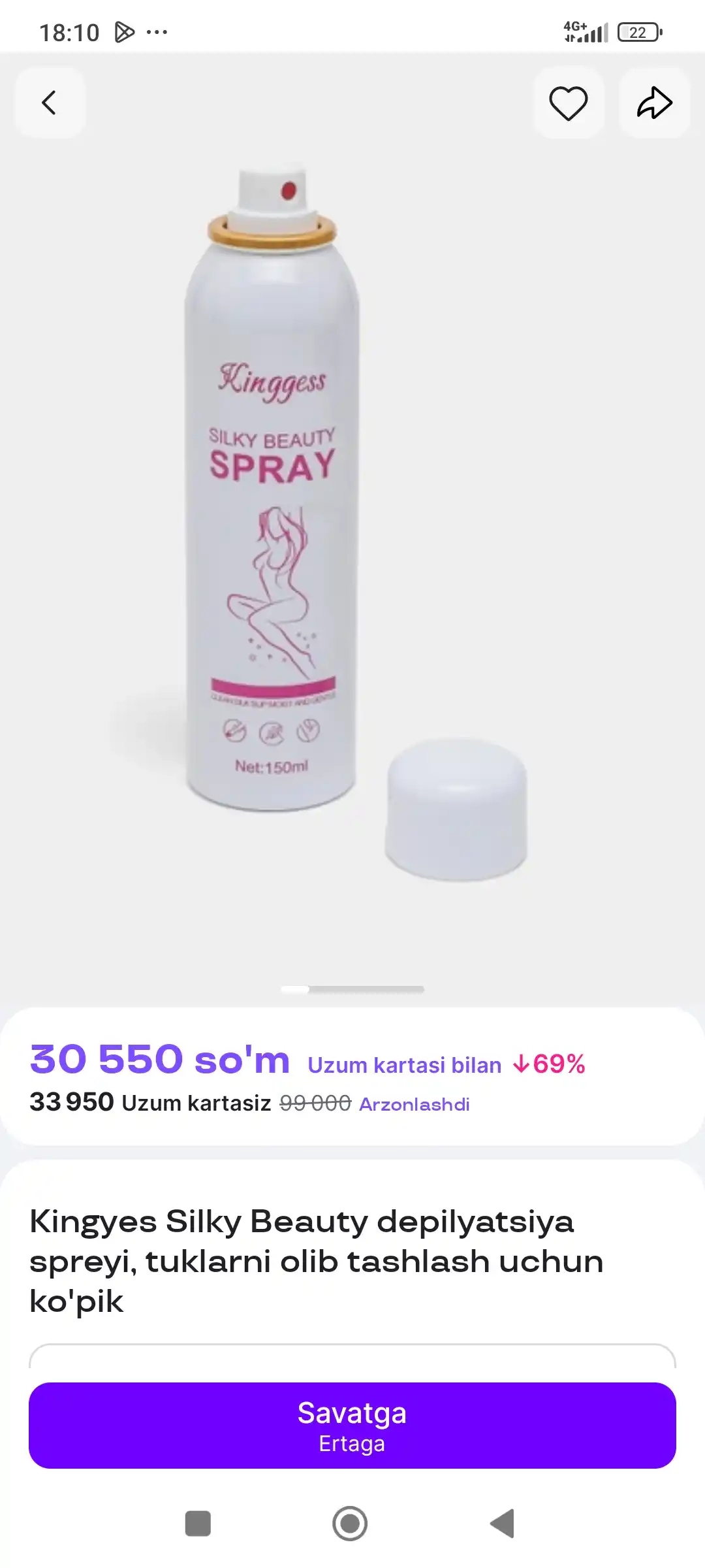 Спрей для депиляции, пена для удаления волос Kingyes Silky Beauty