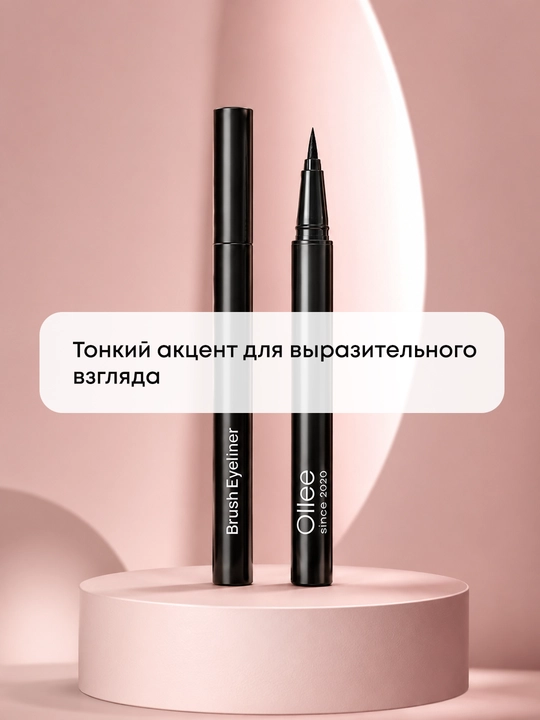 Подводка для глаз OLLEE чёрная ультратонкая с кистевым аппликатором, 0,5 мл