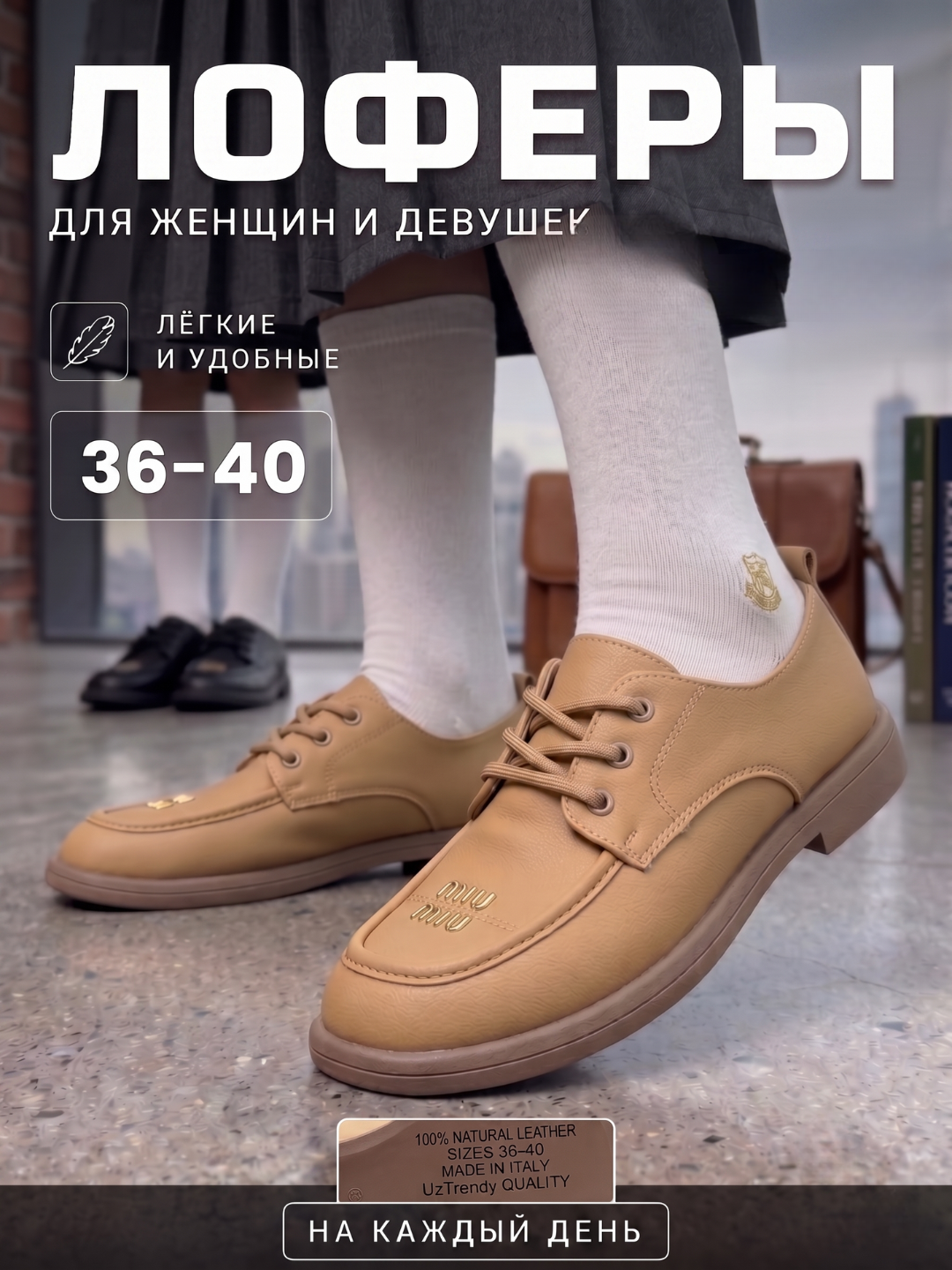 Лоферы для женщин и девушек, мокасины, мокасы, женские лоферы мокасы, лоферы для работы