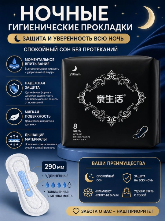 Гигиенические прокладки, Greenleaf Soft 8/10/30 шт, мягкие, дышащие - 