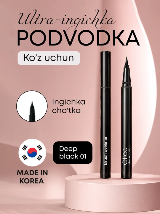 Подводка для глаз OLLEE Deep Black ультратонкая чёрная 0,5 мл для точных стрелок и макияжа
