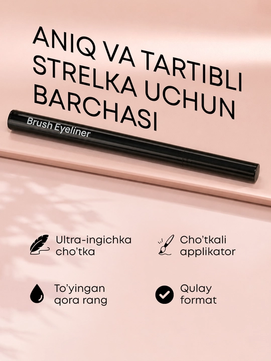 Подводка для глаз OLLEE Deep Black ультратонкая чёрная 0,5 мл для точных стрелок и макияжа
