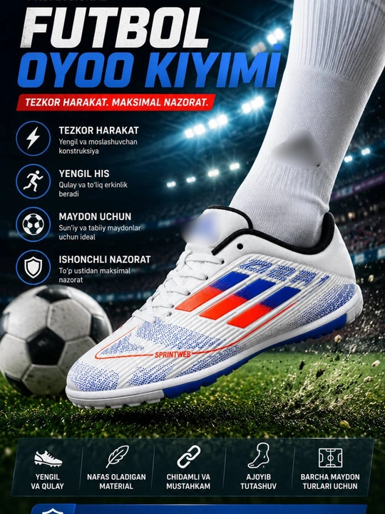 Футбольные бутсы – лёгкая спортивная обувь для искусственных и натуральных полей
