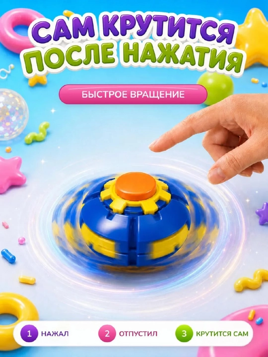 Сквиш хинкали, антистресс